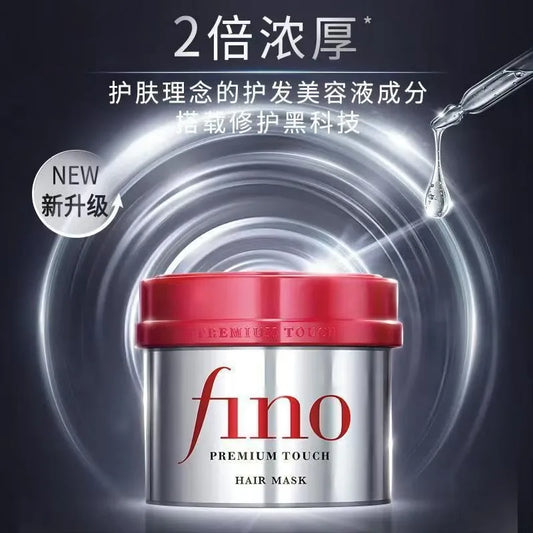 Japanese Fino Soaked Beauty Liquid Hair Mask